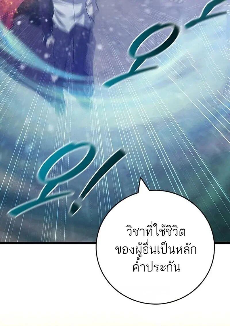 หน้า 39 จาก 133