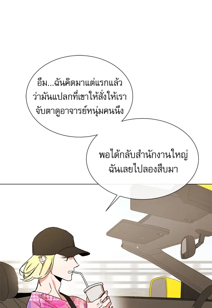 หน้า 5 จาก 90