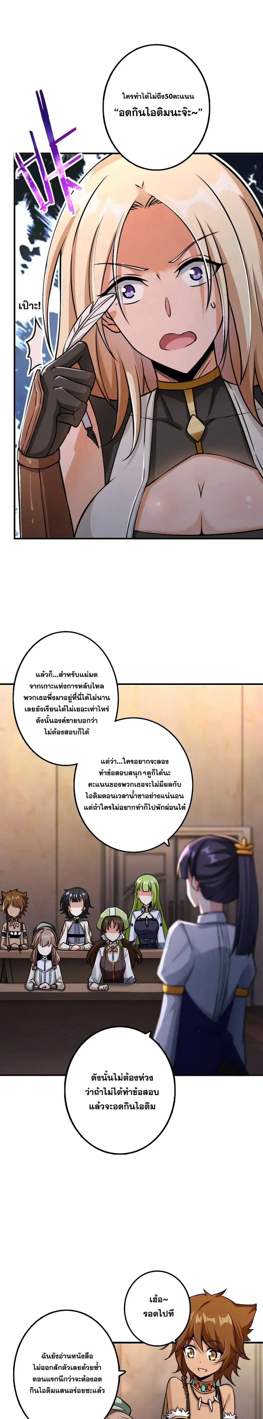 หน้า 3 จาก 20