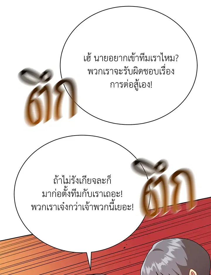 หน้า 63 จาก 108