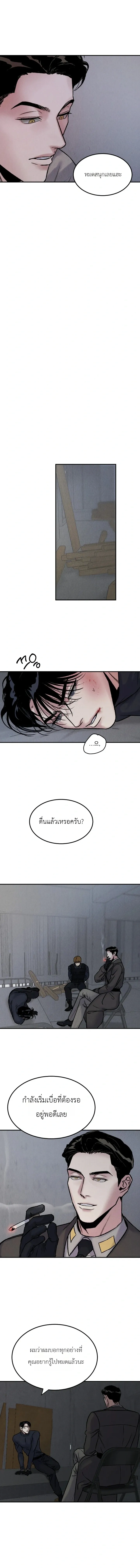 หน้า 12 จาก 14