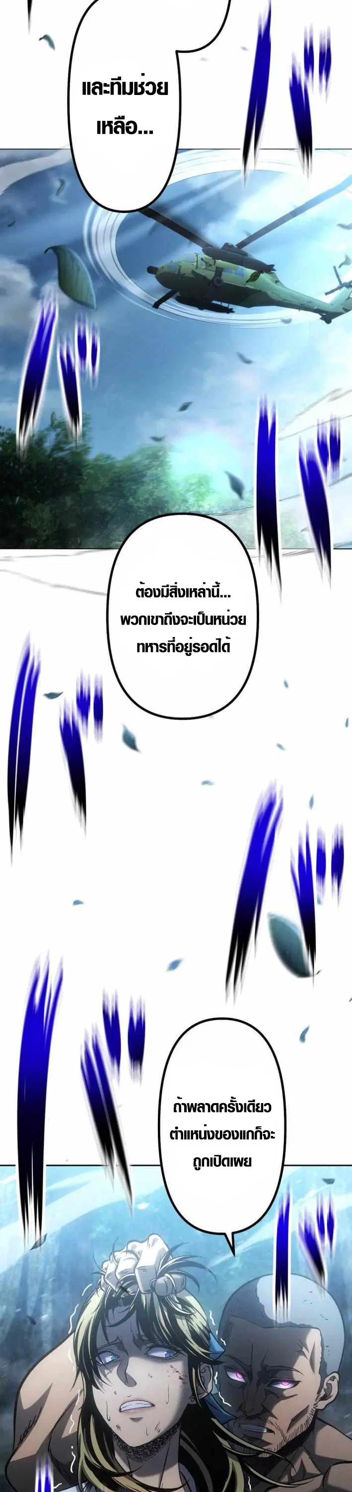 หน้า 38 จาก 47