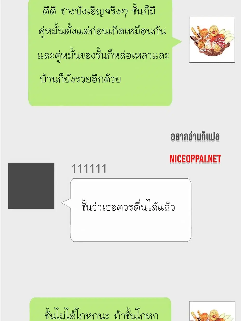 หน้า 42 จาก 87