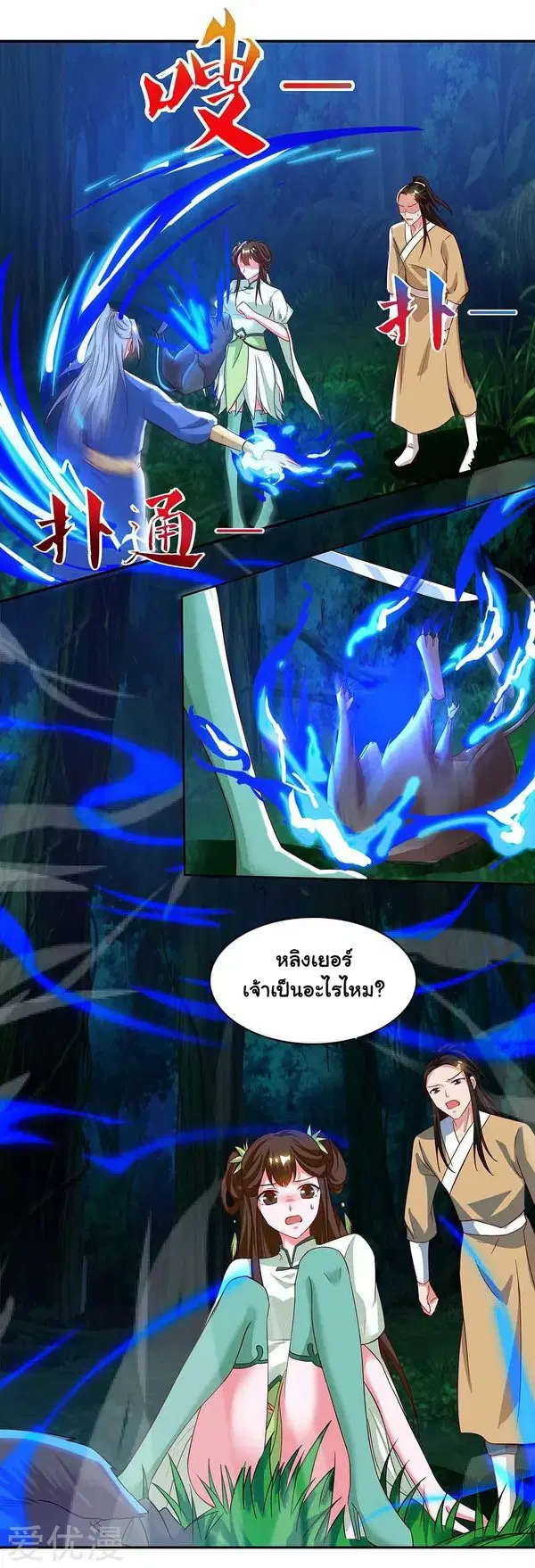 หน้า 5 จาก 26