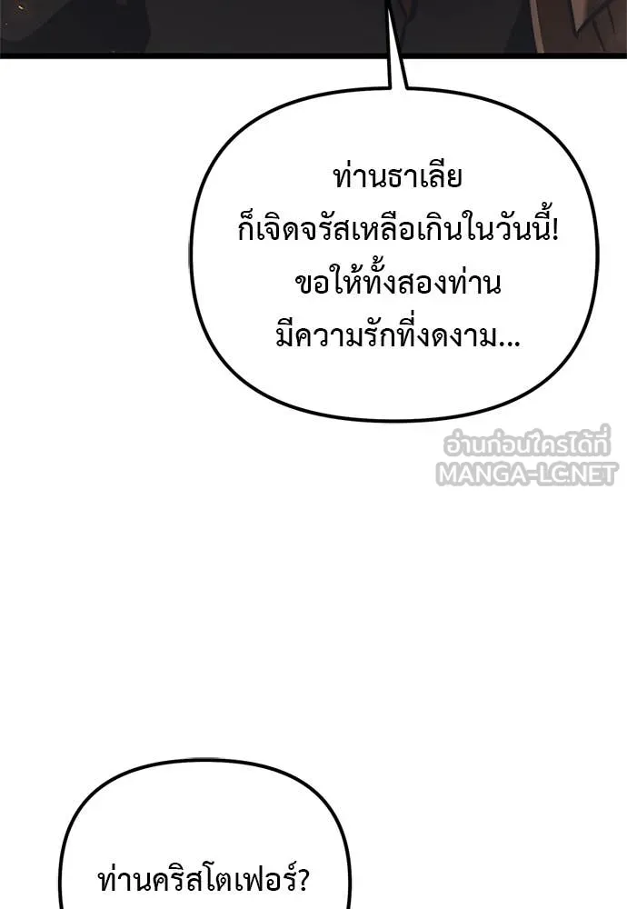 หน้า 19 จาก 182