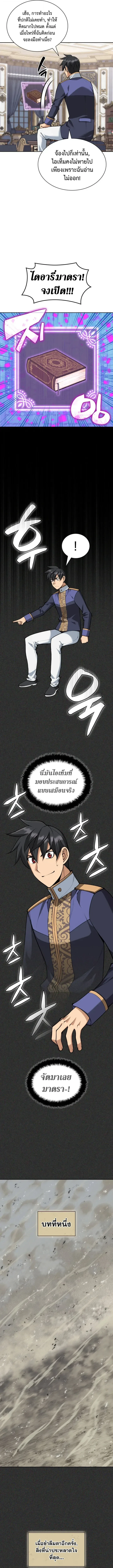 หน้า 6 จาก 16