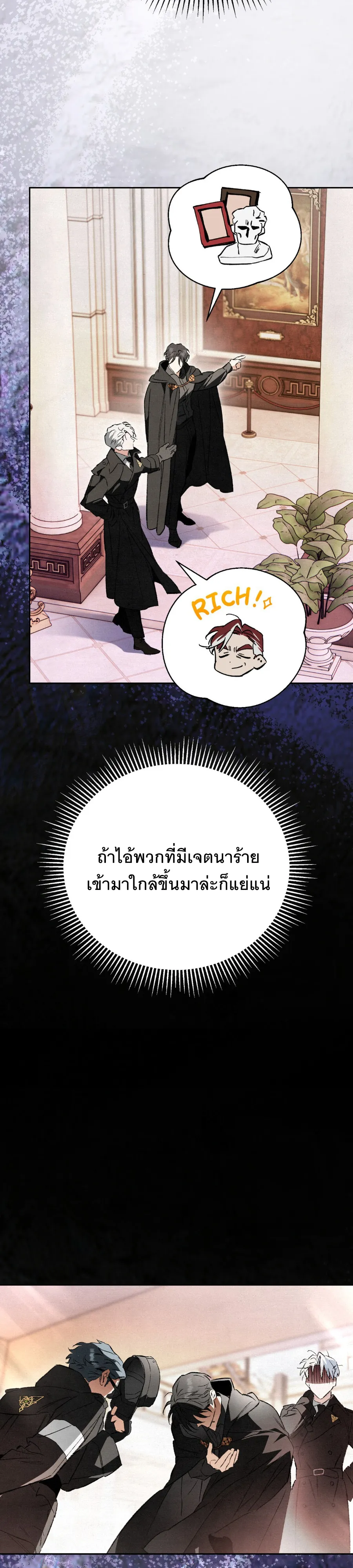 หน้า 25 จาก 29