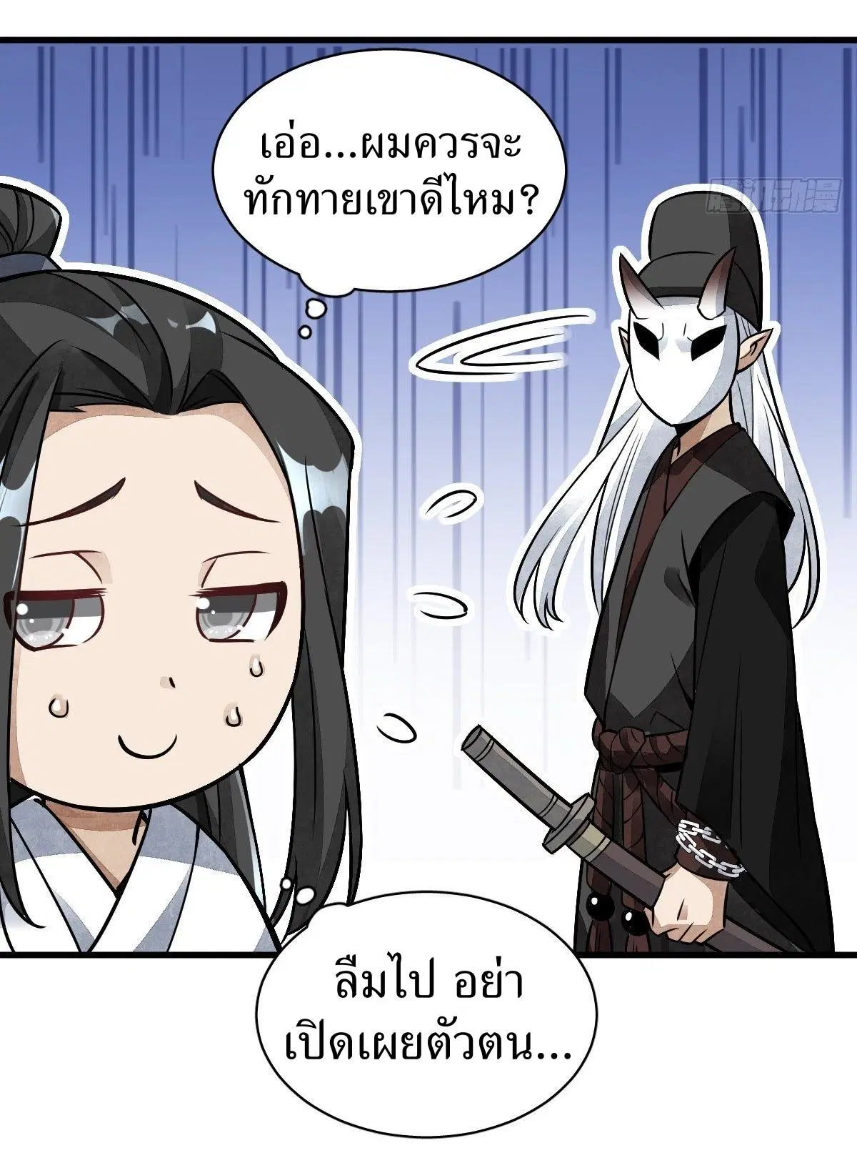 หน้า 41 จาก 46