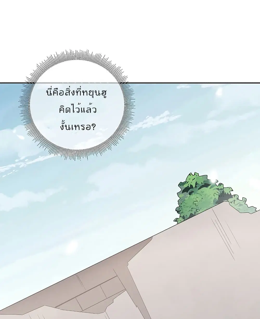 หน้า 9 จาก 42