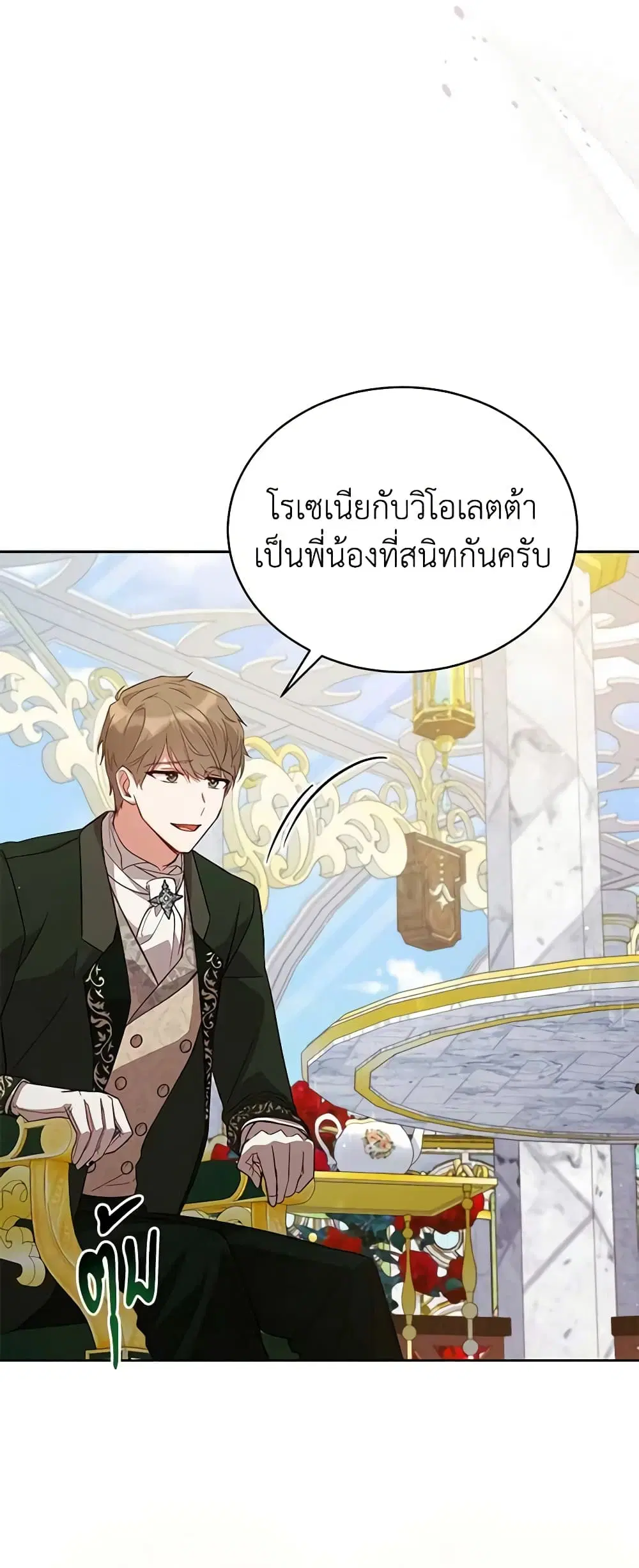 หน้า 36 จาก 48