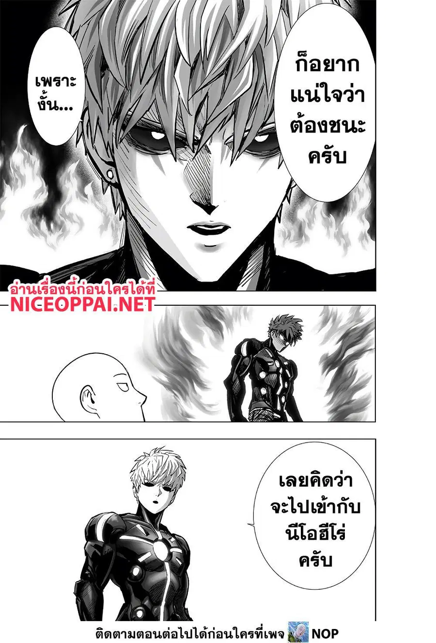 หน้า 28 จาก 33