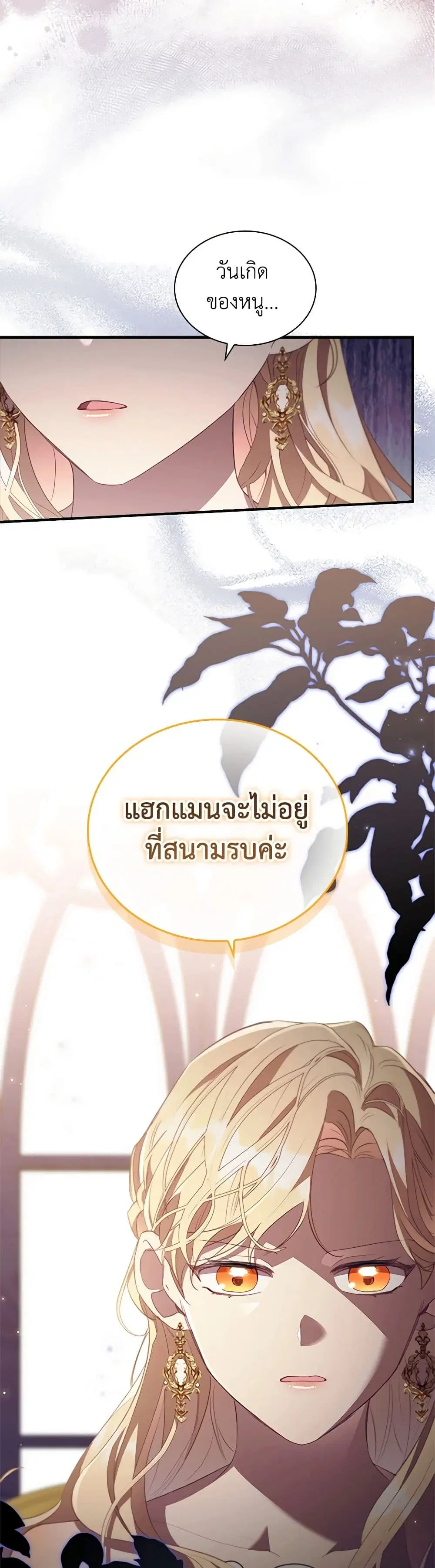 หน้า 10 จาก 39