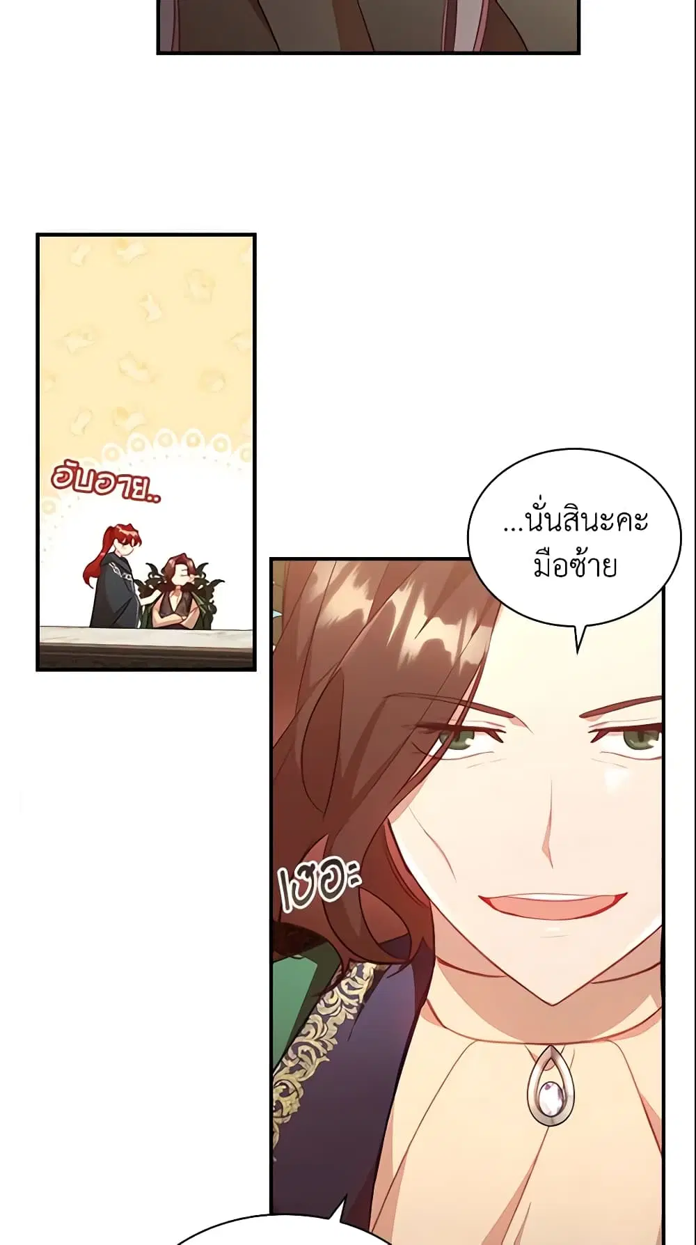 หน้า 21 จาก 44