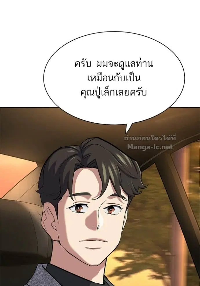 หน้า 15 จาก 121