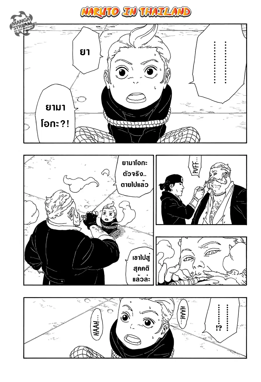 หน้า 27 จาก 44