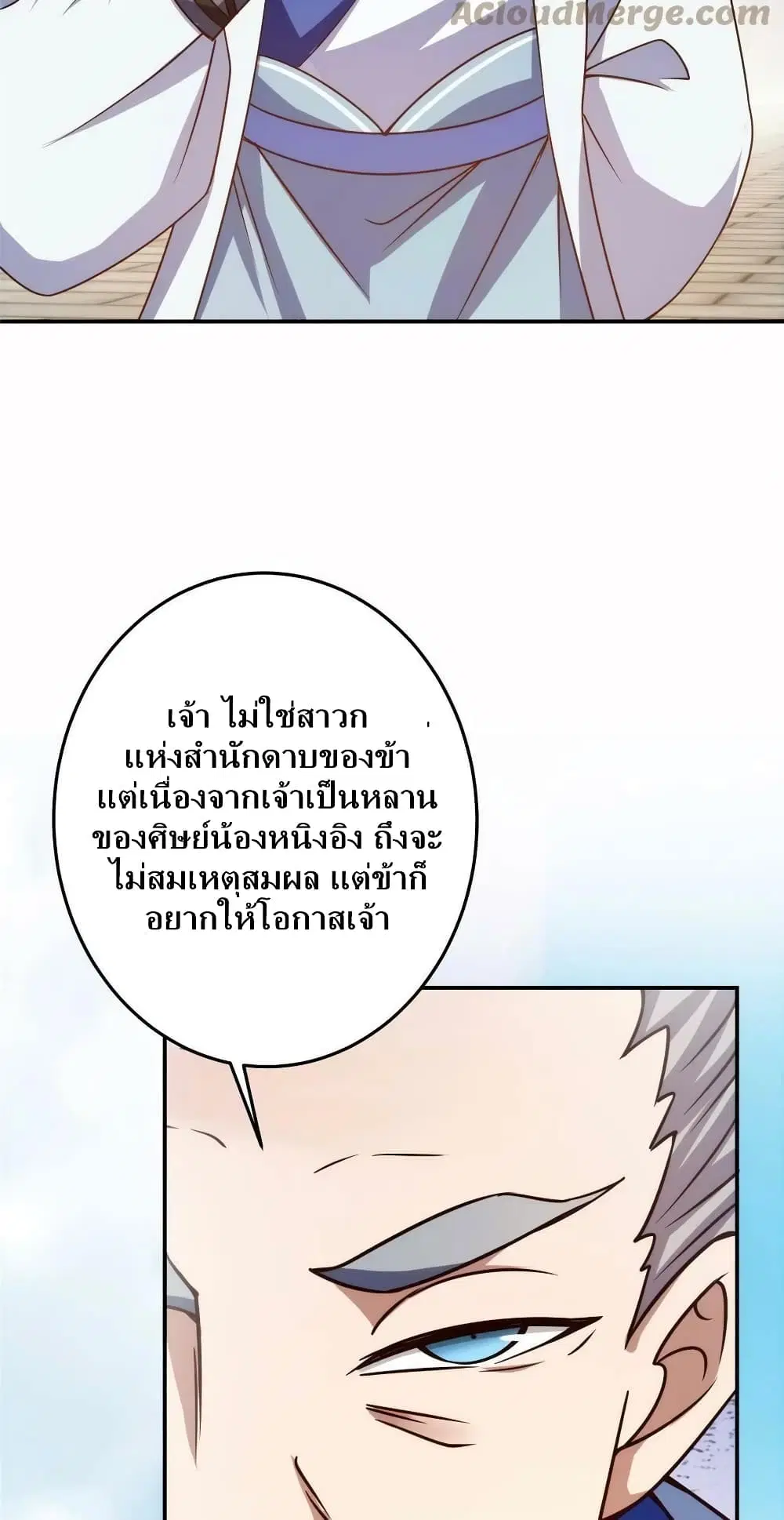 หน้า 22 จาก 42