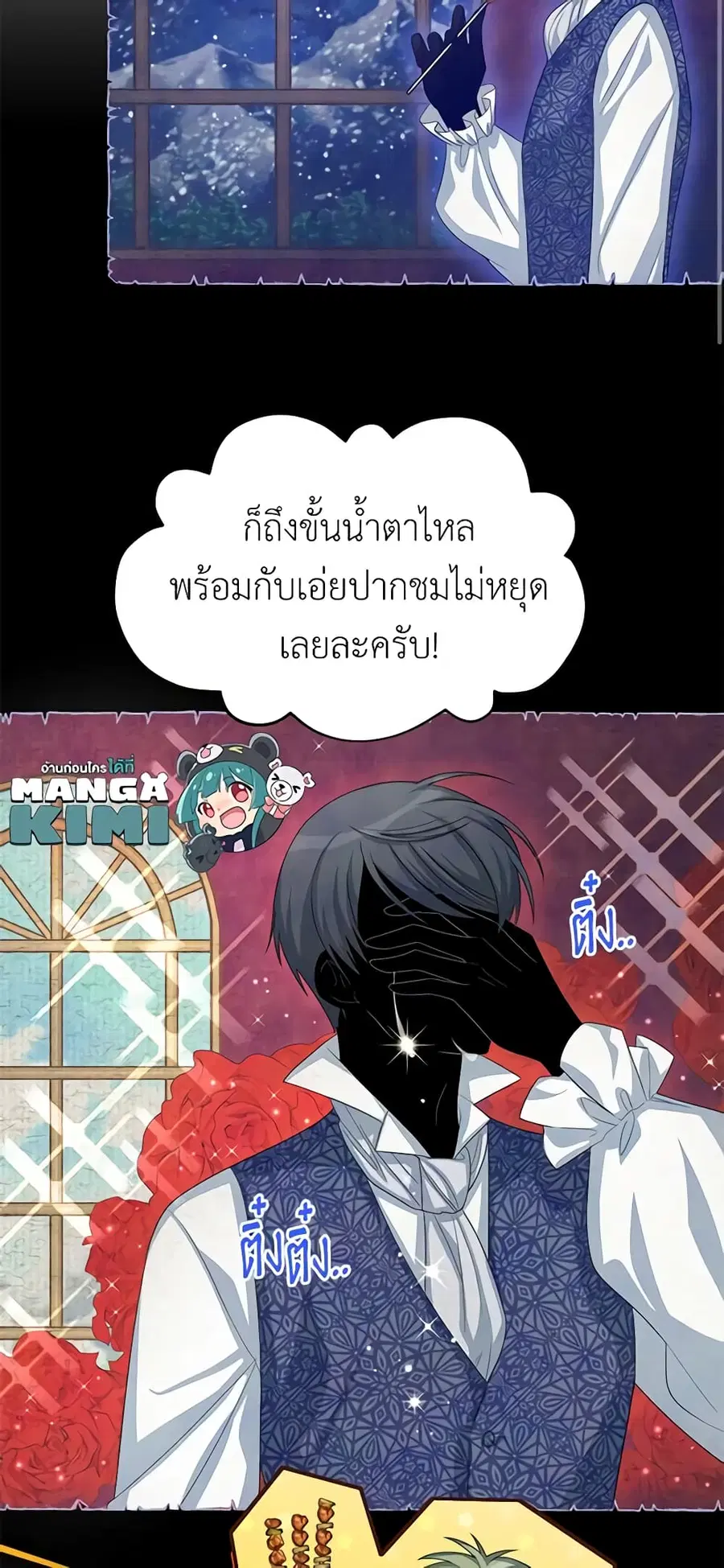 หน้า 25 จาก 49