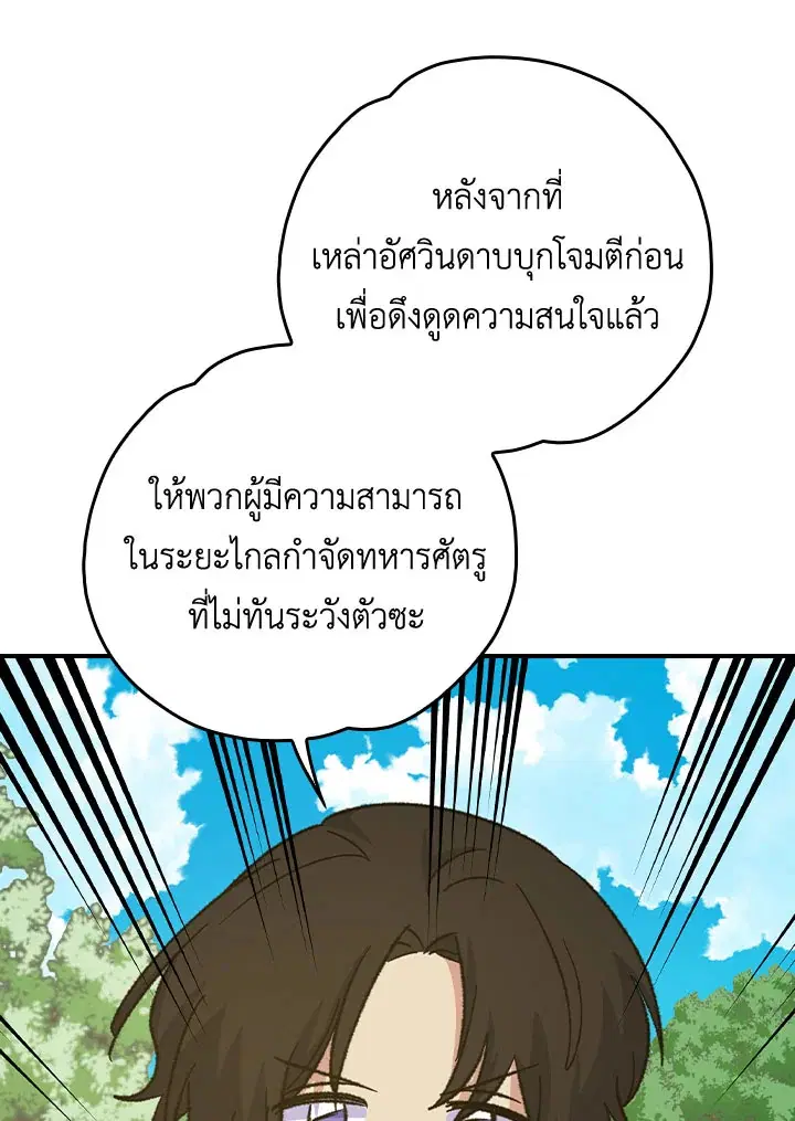 หน้า 46 จาก 105