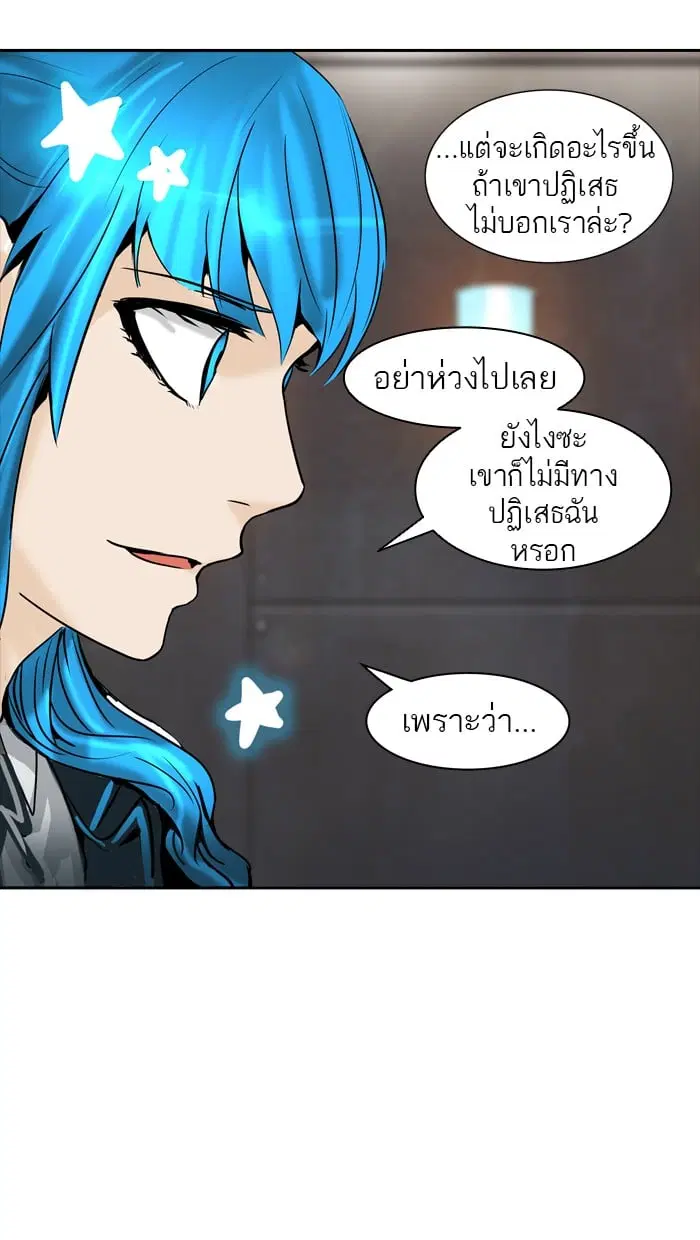 หน้า 82 จาก 131