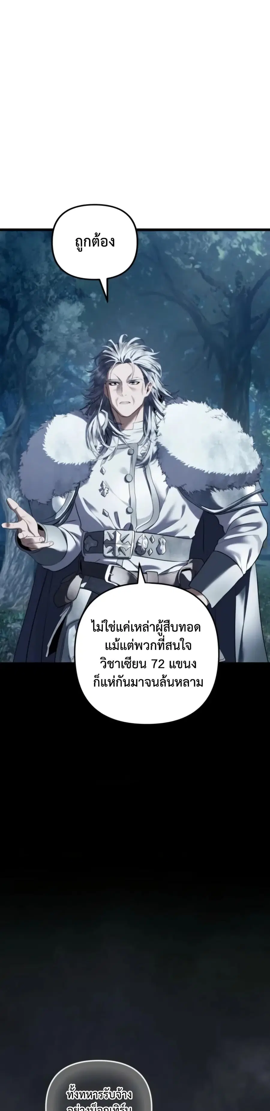 หน้า 27 จาก 50