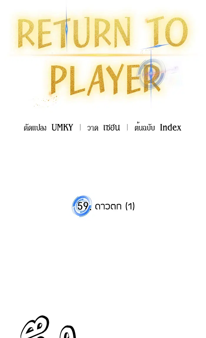 หน้า 30 จาก 81