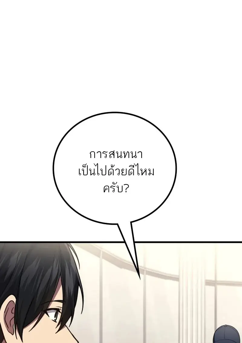 หน้า 110 จาก 127
