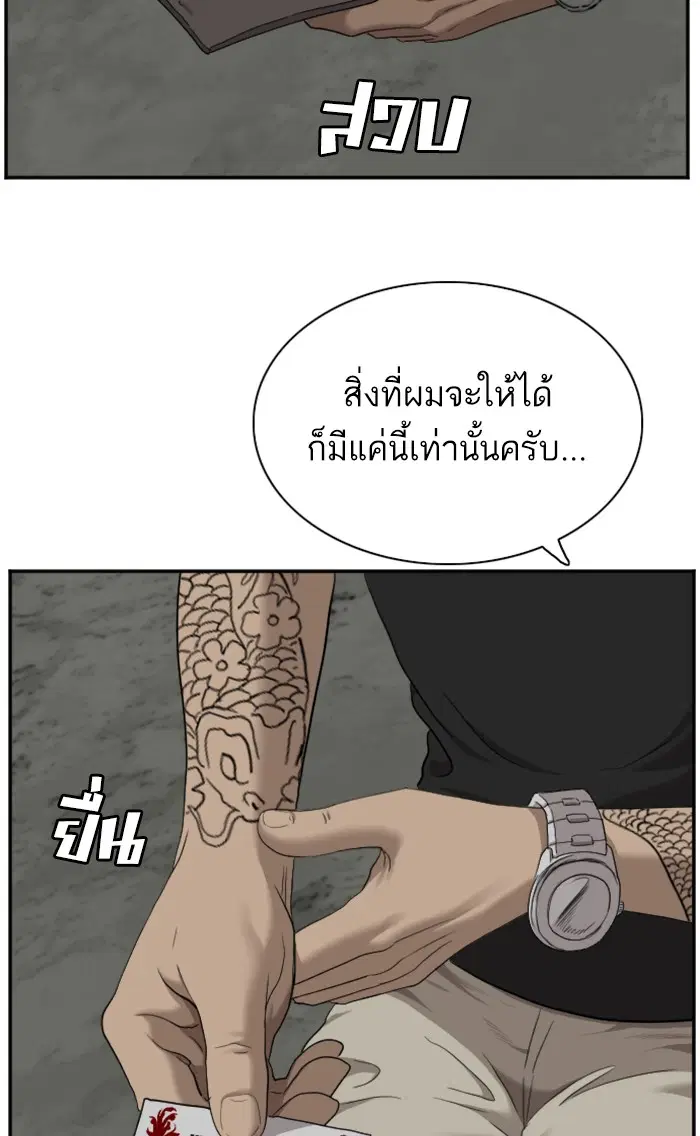 หน้า 101 จาก 115