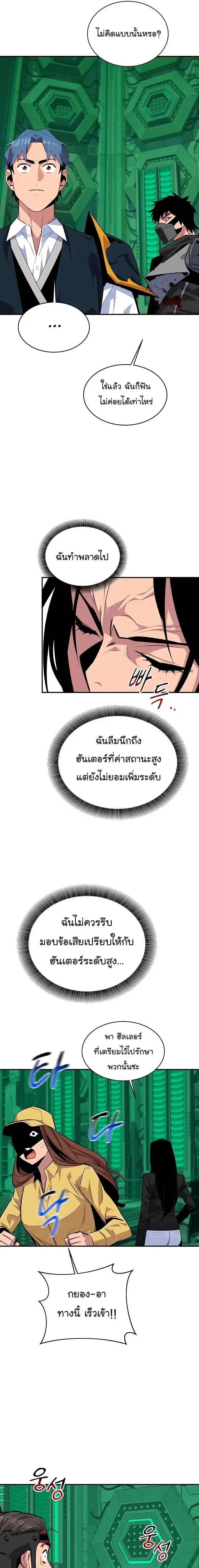 หน้า 8 จาก 27