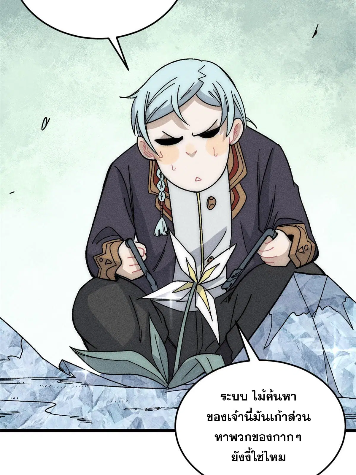 หน้า 18 จาก 78