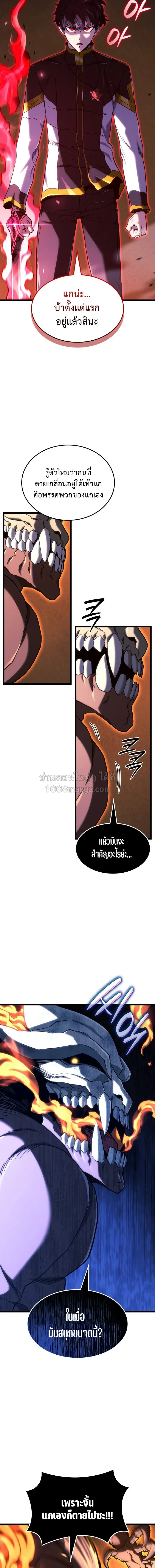 หน้า 16 จาก 20