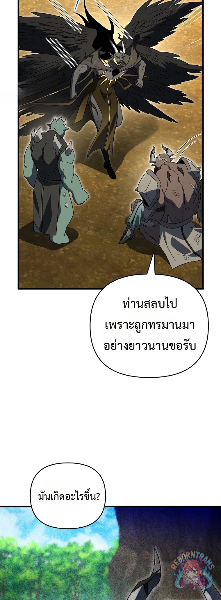 หน้า 17 จาก 80