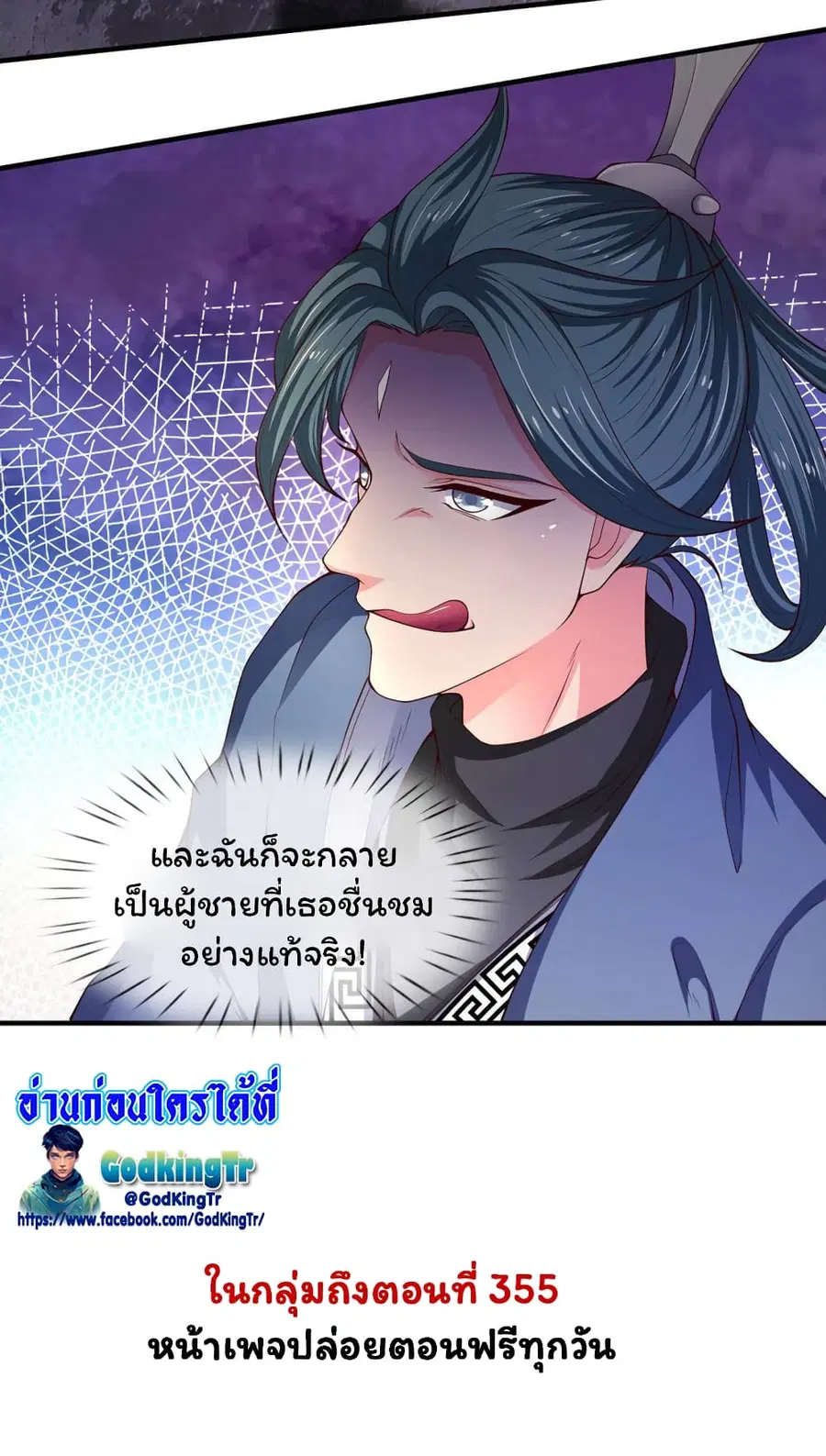 หน้า 24 จาก 25