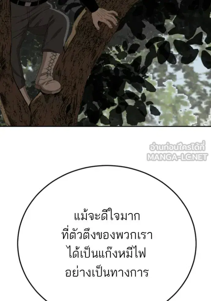หน้า 31 จาก 145