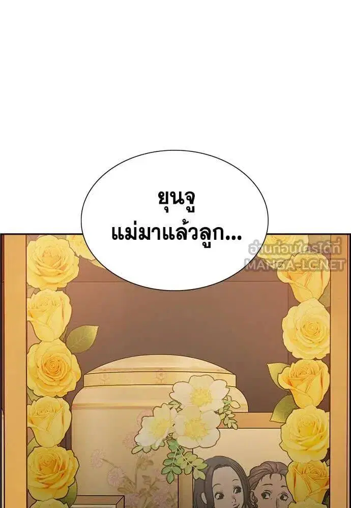 หน้า 73 จาก 120