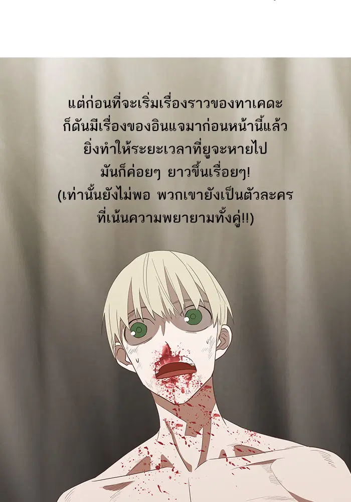 หน้า 45 จาก 59