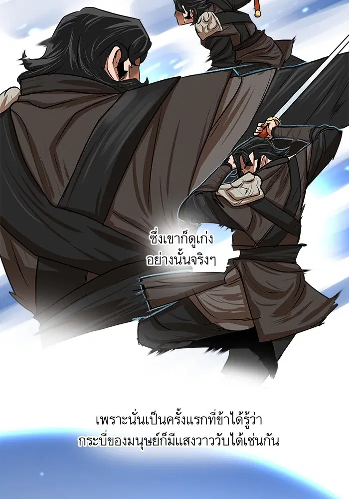 หน้า 28 จาก 48