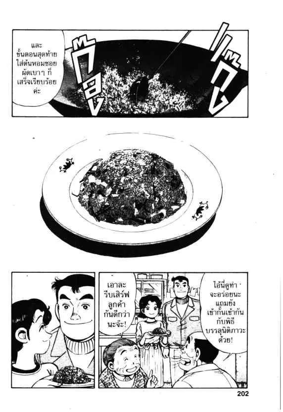 หน้า 26 จาก 31