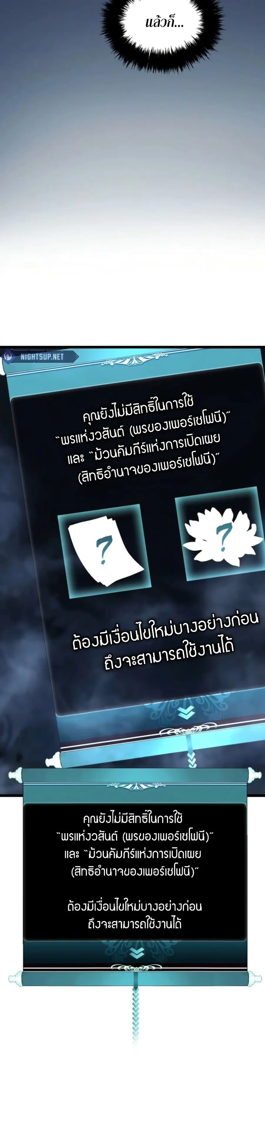 หน้า 5 จาก 50