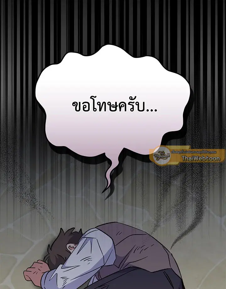 หน้า 87 จาก 127