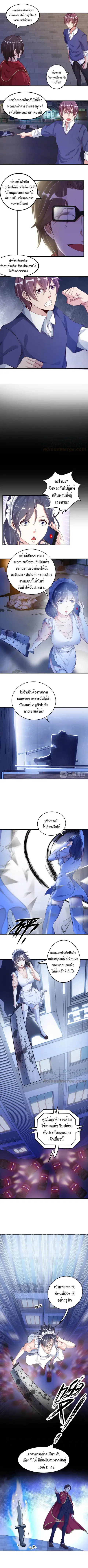 หน้า 2 จาก 7