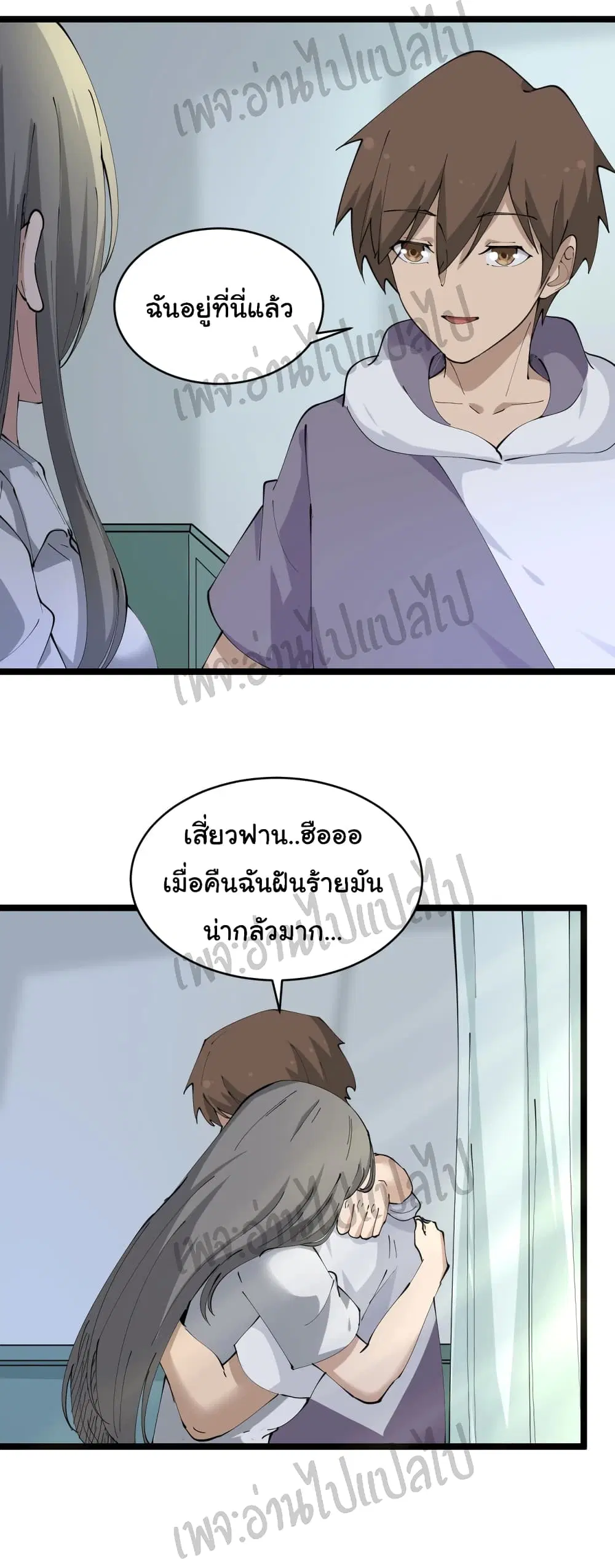 หน้า 5 จาก 26