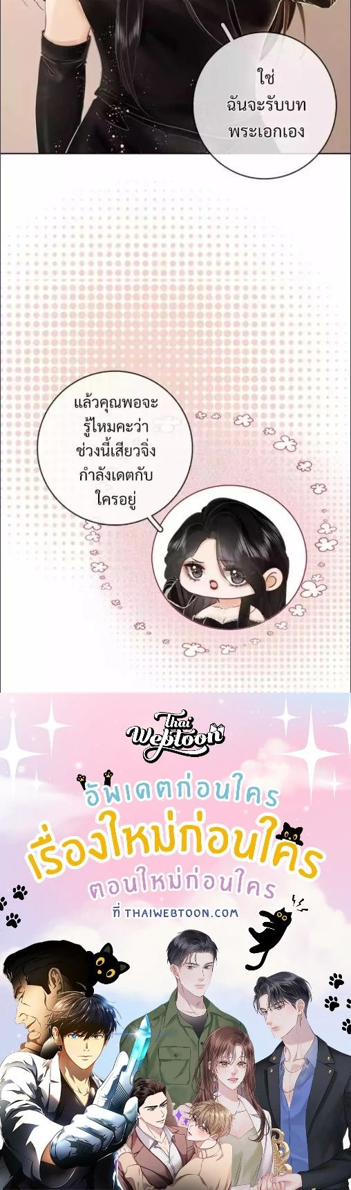 หน้า 7 จาก 7
