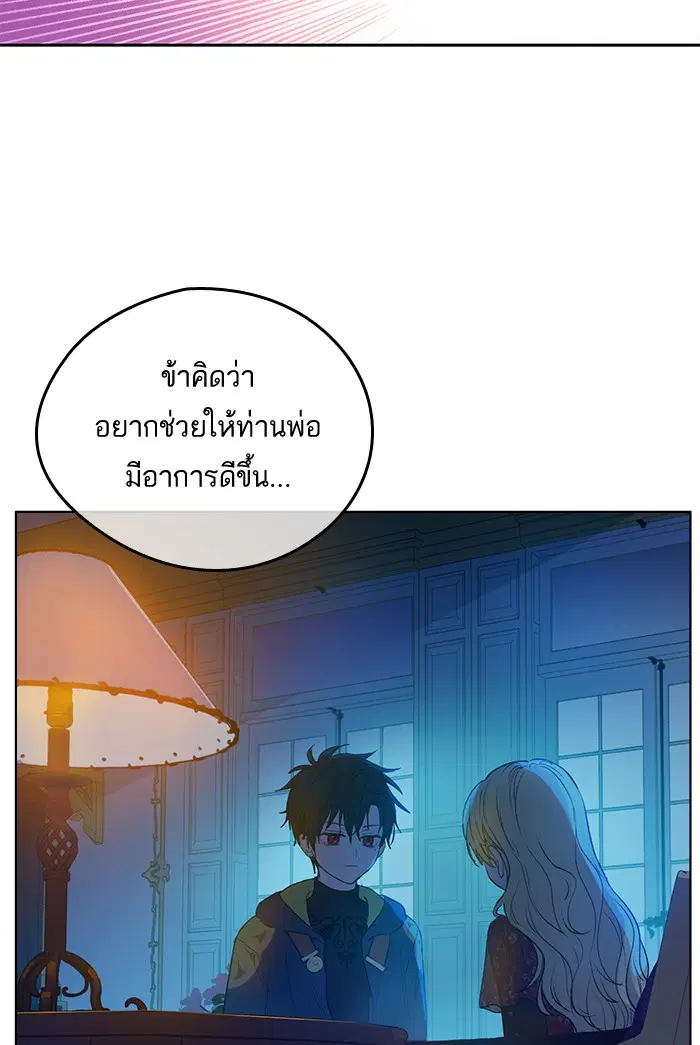หน้า 25 จาก 96