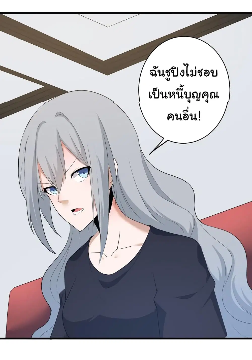 หน้า 6 จาก 36