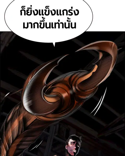 หน้า 50 จาก 163