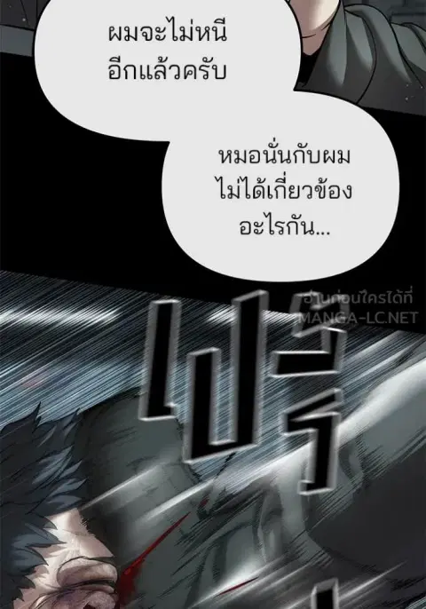 หน้า 72 จาก 167
