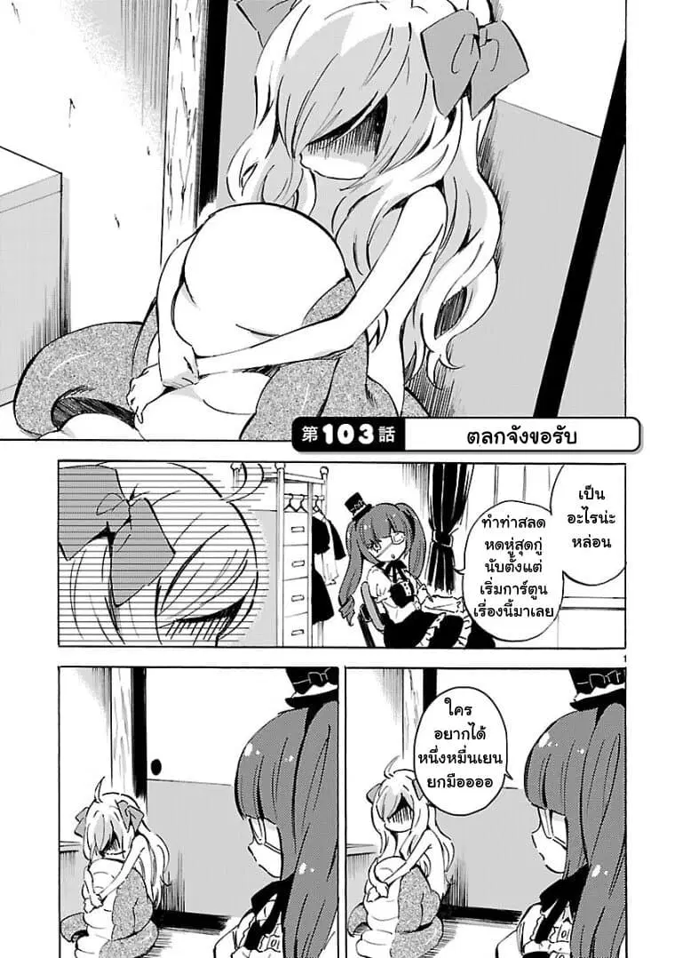 หน้า 1 จาก 12