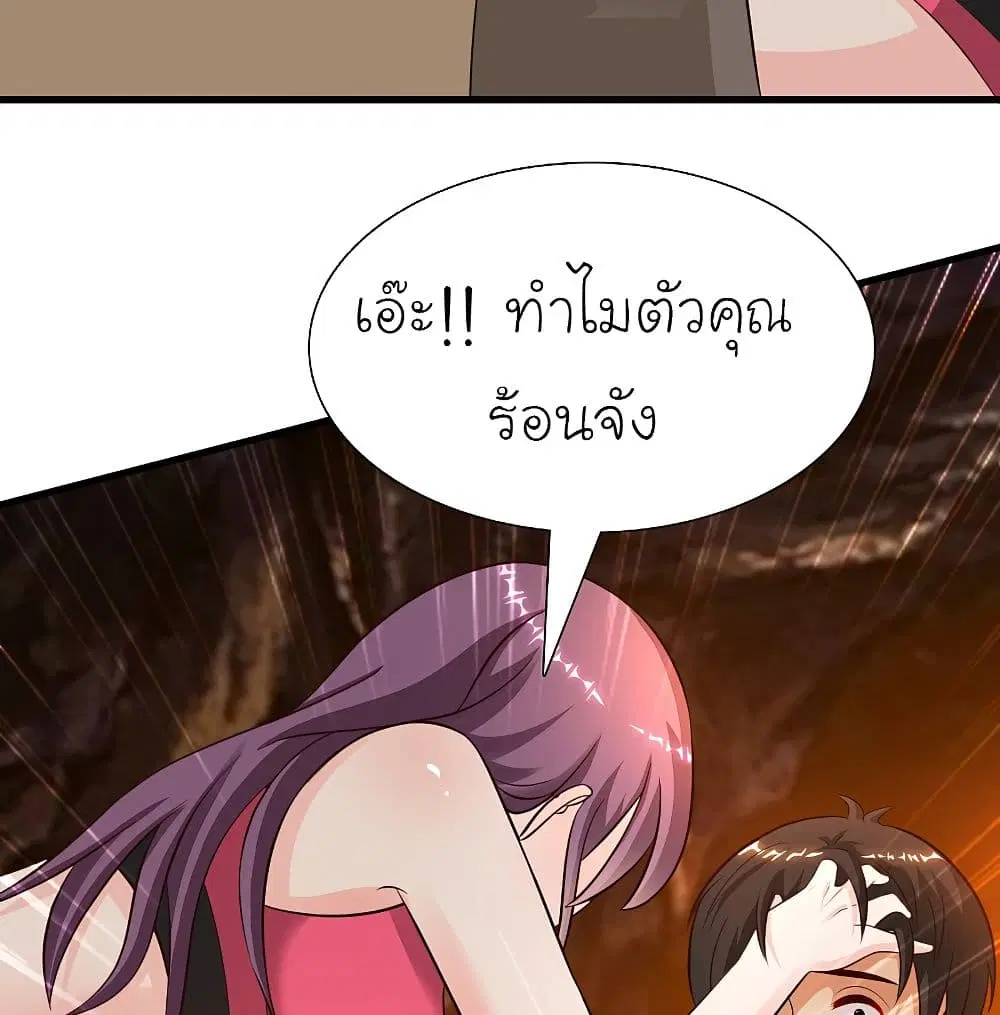 หน้า 15 จาก 41
