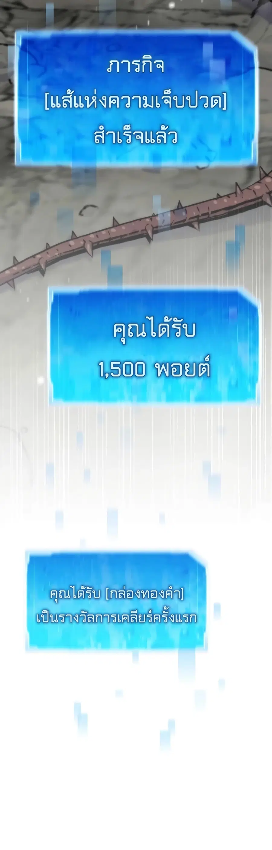 หน้า 60 จาก 70