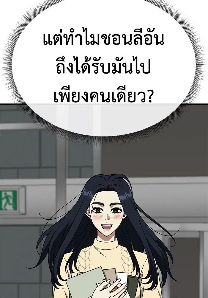 หน้า 56 จาก 164
